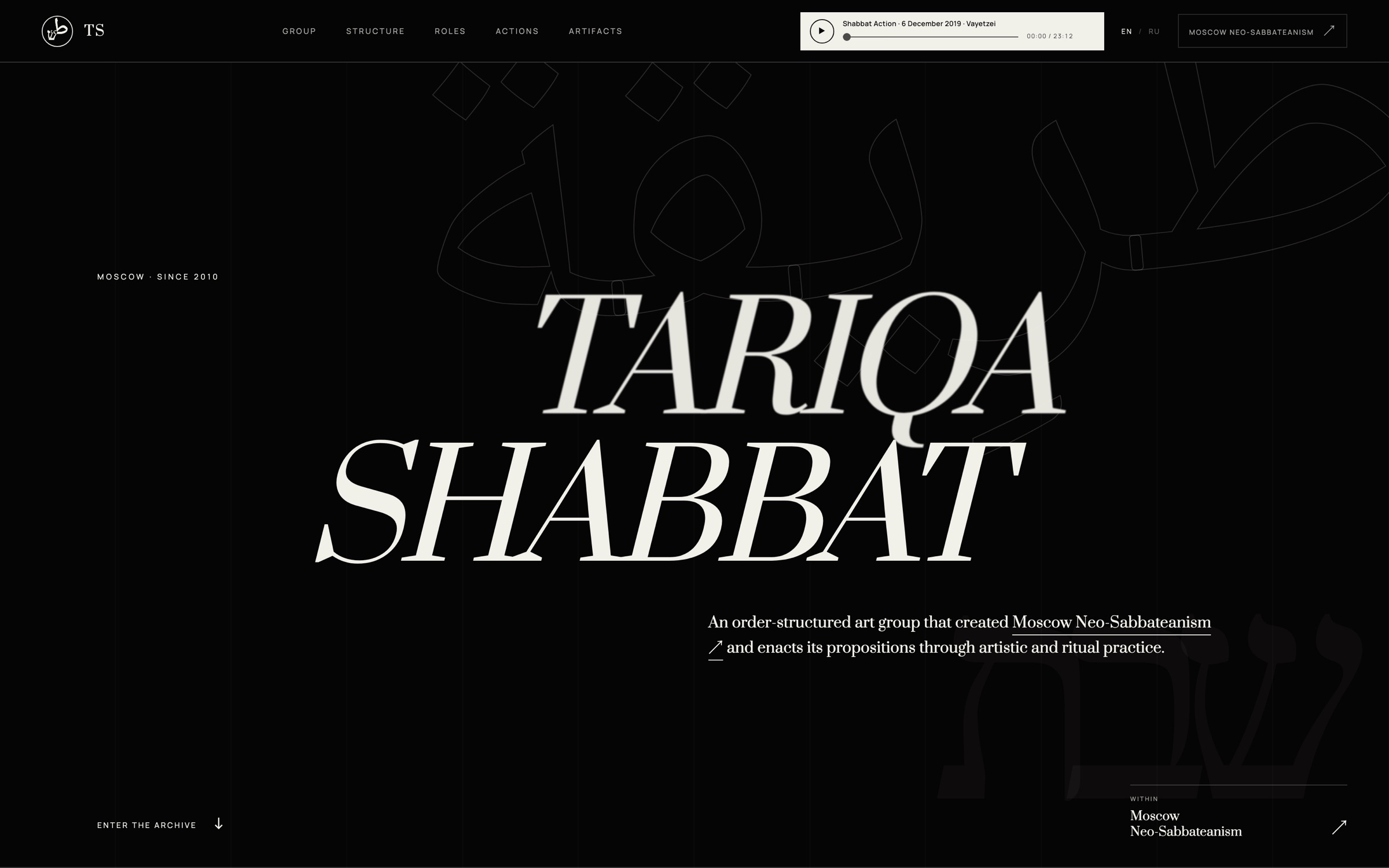 Tariqa Shabbat — the site's opening screen