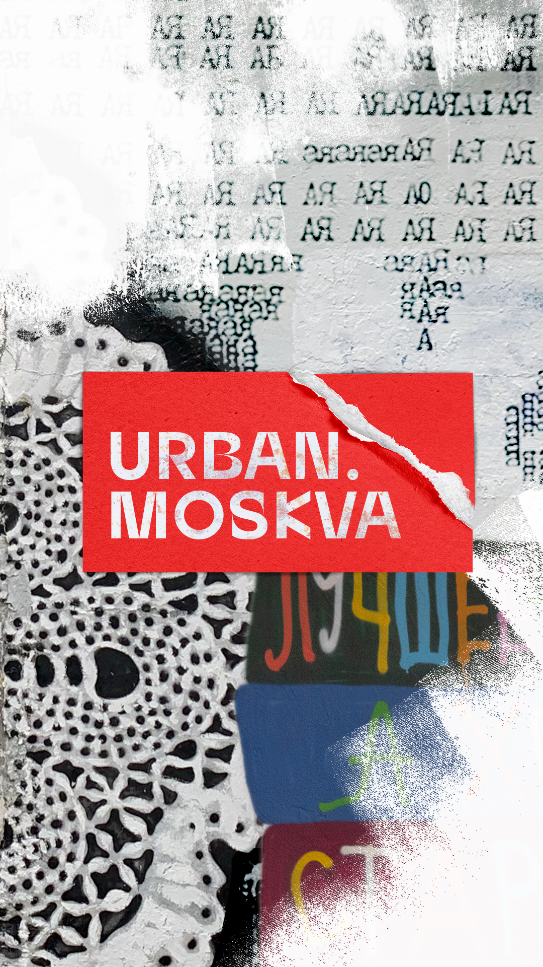 Urban.Moskva — episode cover